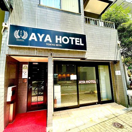 AYA Hotel Tokió Kültér fotó