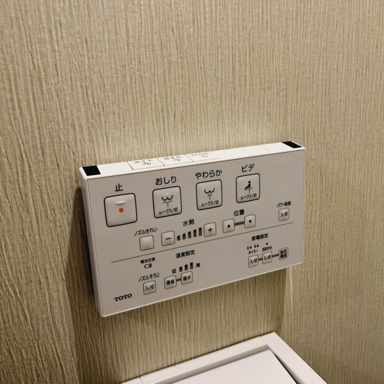 AYA Hotel Tokió Kültér fotó