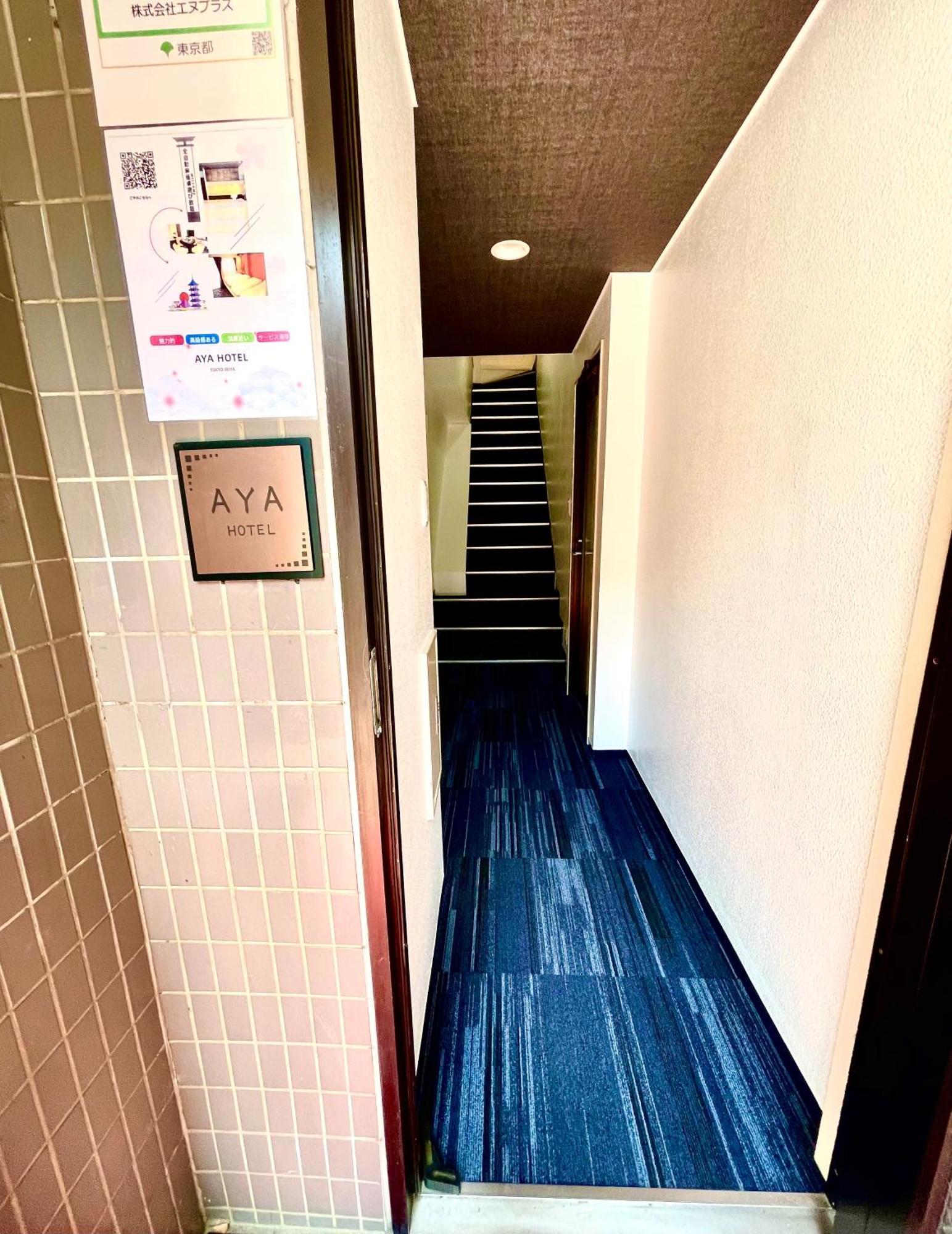 AYA Hotel Tokió Kültér fotó
